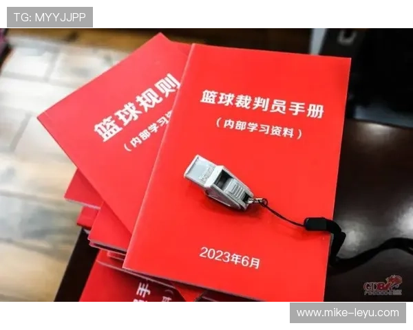 深入理解篮球比赛结束规则，明确终场哨响后的得分有效性