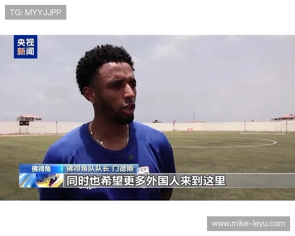 2026世界杯预选赛佛得角队能否创造历史首次晋级正赛 2026世界杯预选赛佛得角队能否创造历史首次晋级正赛